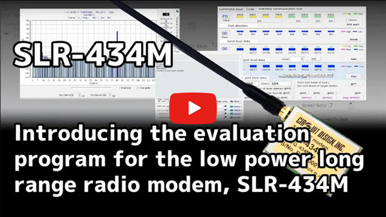 [ Video ] [ SLR-434M ] – Introducing the evaluation software for the low power RF modem, SLR-434M